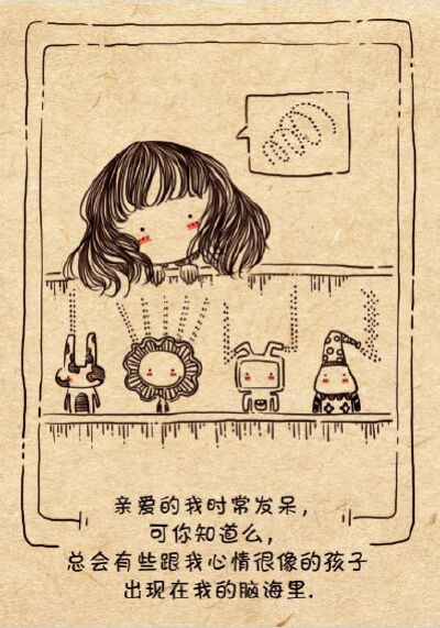  一组温暖治愈的小插图。简单的线条，可爱的造型，动人的语录，这些元素组合在一起是那样的治愈心灵。人时常会有忧伤的时候，有些时候，也需要自己为自己疗伤。