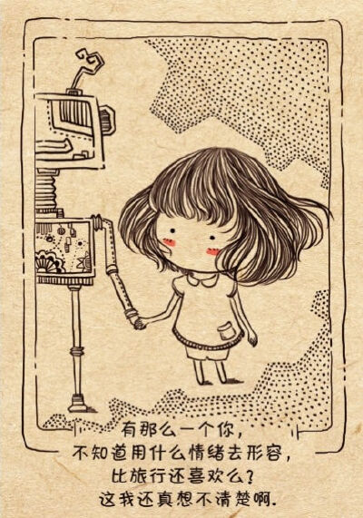  一组温暖治愈的小插图。简单的线条，可爱的造型，动人的语录，这些元素组合在一起是那样的治愈心灵。人时常会有忧伤的时候，有些时候，也需要自己为自己疗伤。