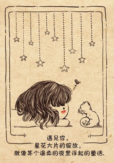  一组温暖治愈的小插图。简单的线条，可爱的造型，动人的语录，这些元素组合在一起是那样的治愈心灵。人时常会有忧伤的时候，有些时候，也需要自己为自己疗伤。