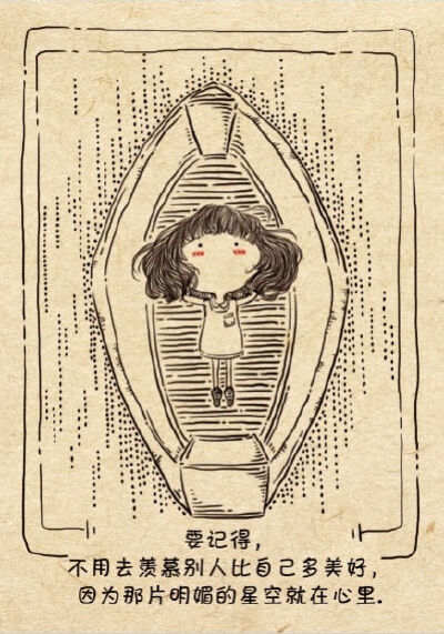  一组温暖治愈的小插图。简单的线条，可爱的造型，动人的语录，这些元素组合在一起是那样的治愈心灵。人时常会有忧伤的时候，有些时候，也需要自己为自己疗伤。