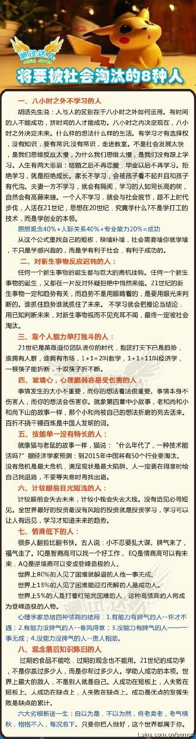 【饽饽】生活小常识。。