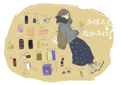 简单生活