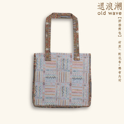 拼接挎包
