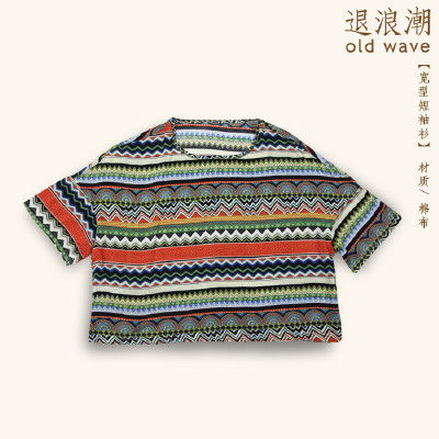宽版短袖衫