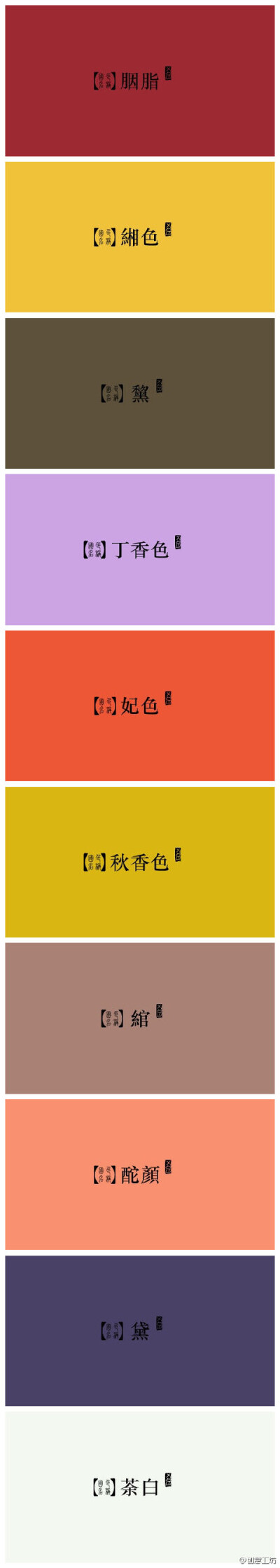 颜色。