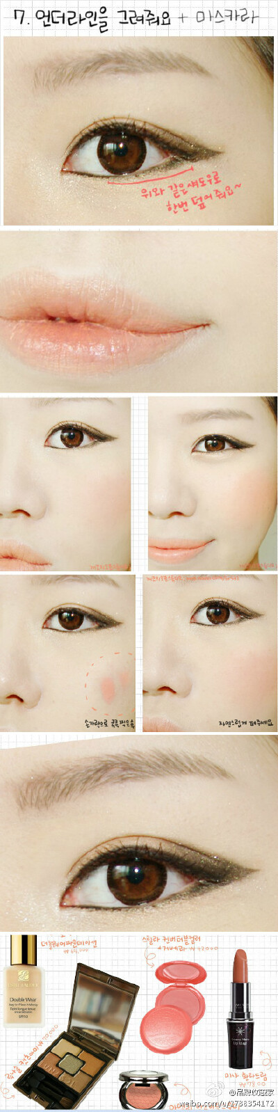 02 lunasol猫眼石妆容 画的太粉嫩了。使用彩妆：粉底雅诗兰黛double wear 眼影：lunasol猫眼石腮红：stila 口红：missha 睫毛膏：missha 4D 眼线部分是使用的美宝莲 睫毛夹：植村秀 银白色高光：ameli