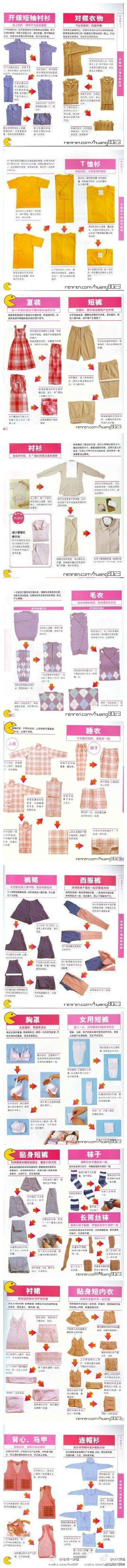 衣服叠放方法