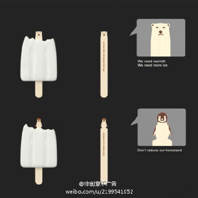 白熊咖啡馆的周边