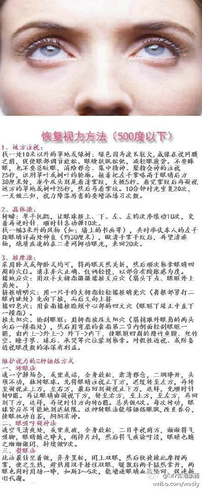 【饽饽】生活小常识。。。
