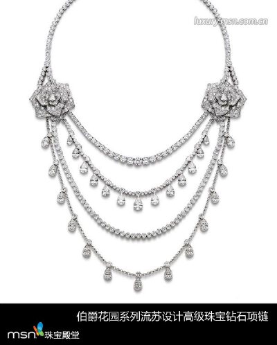 伯爵(piaget)