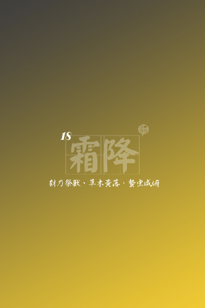 の。小青莞 IPHONE壁纸