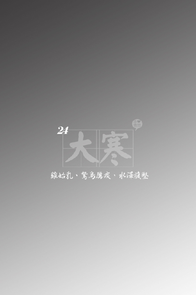 の。小青莞 IPHONE壁纸
