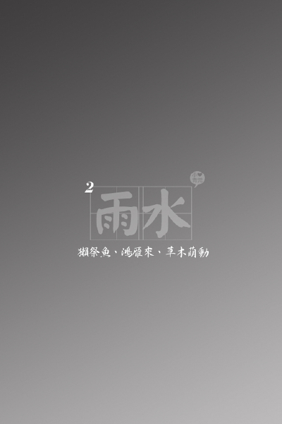 の。小青莞 IPHONE壁纸