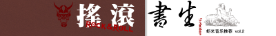 虾米