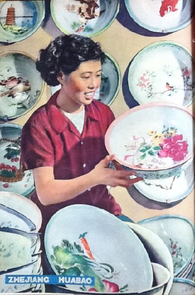 1954.