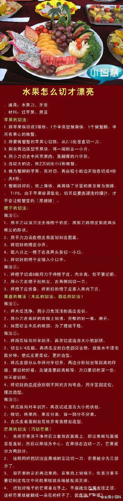 【陪你收集每一个风和日丽】