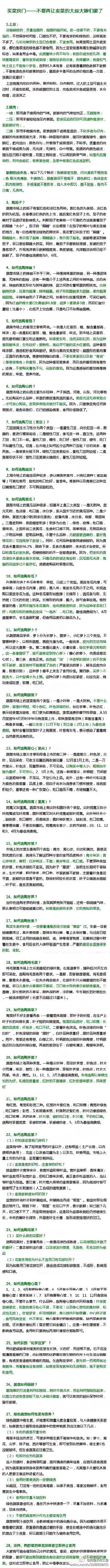 【陪你收集每一个风和日丽】