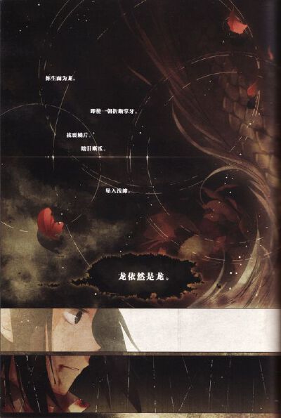 精辟···