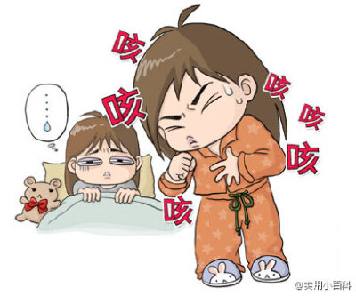 【9个止咳小妙招 】1.伤风咳:红塘姜枣汤;2.风寒咳:白萝卜蜂蜜;3.咳嗽肺痈:鲜梨贝母;4.肺虚久咳:冰糖燕窝粥;5.久咳咽干:蒸白梨蜂蜜;6.止咳祛痰涎:萝卜胡椒;7.止咳化痰平喘:豆腐糖;8.补虚:糖水冲鸡蛋;9.夜咳:芝麻冰糖…