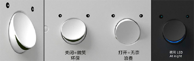 来自中国的设计,由Zhou Yide, Euphe Mo, Hang Zhou & Christine Liu设计的微笑开关Smile Switch。这款开关仅仅是通过表情来传达给用户两种情绪。开灯时开关上部露出一条拱形的曲线，感觉不开心的样子，表达一种坏情…