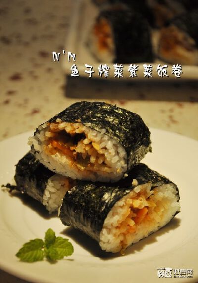1备海台，榨菜，米，胡萝卜，柠檬，鱼子酱。 2米饭煮至熟透，放凉备用。 3加适量柠檬汁，拌至饭粒松散备用。 4再将拌好的饭粒铺在海苔上，再加入鱼子酱，胡萝卜，榨菜碎。 5再顺手卷起切段即可。>>>>详…