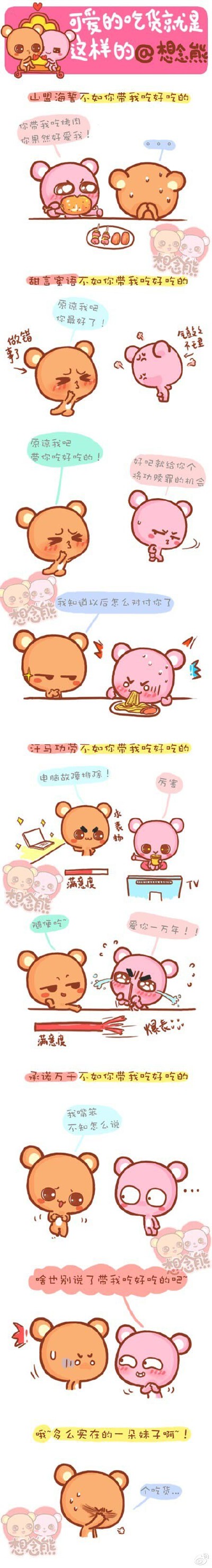 。