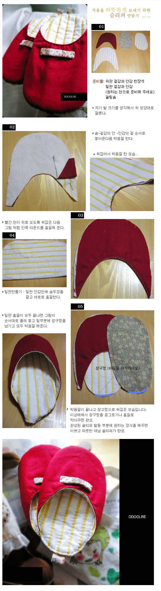 我的手工材料淘宝店铺：http://yubaobeishouzuo.taobao.com，欢迎大家的光临哦！