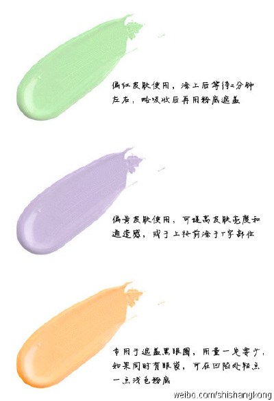 BB霜适合的肤色