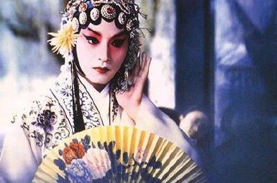 “雌雄同体 ，人戏不分。”