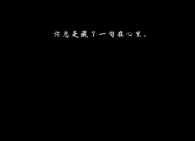 文字