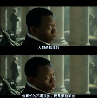 《返老还童》人都是孤独的。但可怕的不是孤独，而是惧怕孤独。