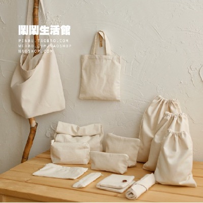 纯色帆布。自然生活。 淘宝&店铺