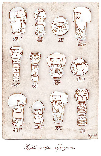 乌克兰插画家moleska手绘的小本本