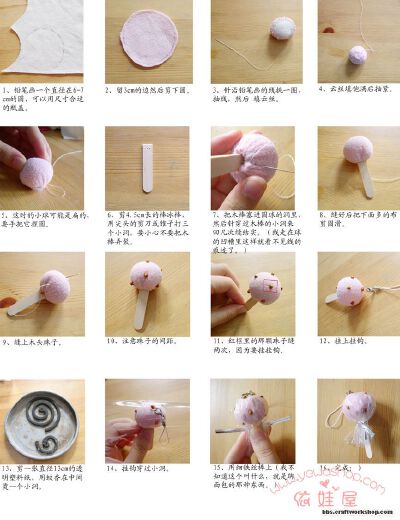手工 不织布 可爱 甜点 蛋糕