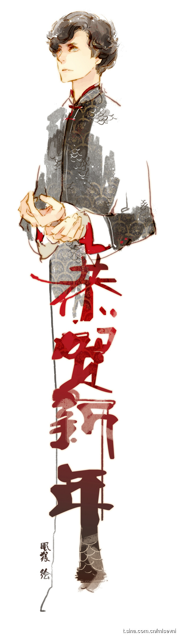 【新年贺图】#神探夏洛克# 因为要吃煎饺，而不得不答应阿花换上唐装的卷福…煎饺煎饺煎饺煎饺，等下，你明明是为了跟阿花去唐人街约会，煎你妹的饺（SH群里大家纷纷表示：给他穿上花布鞋！给他围上狐狸毛！给他点上美人痣！——你们别这样（谢谢伊吹腿子的笔刷！）/by 眠狼