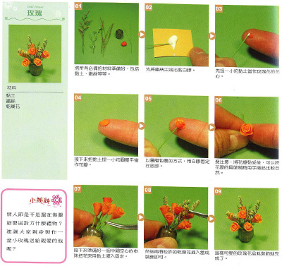 几款粘土迷你小植物