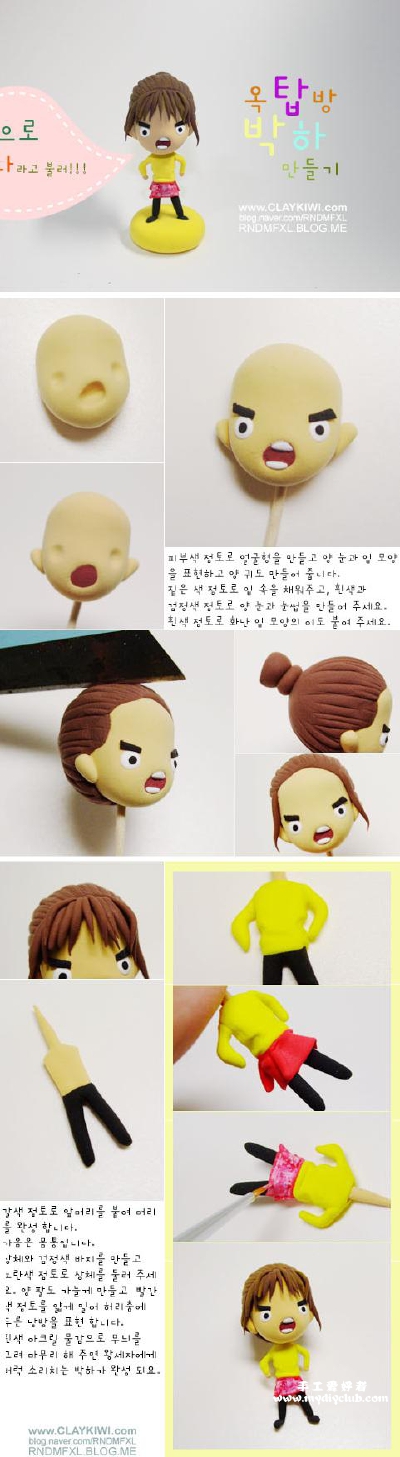 吵架女.JPG