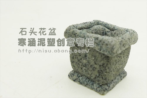 石头泥制作带底座的四方花盆