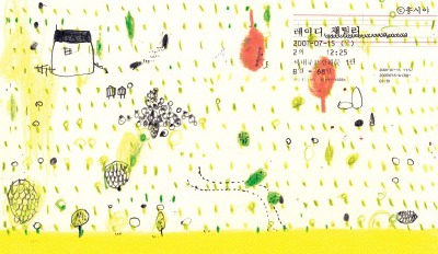 请给我一颗透明心，让我看到整个世界、插画