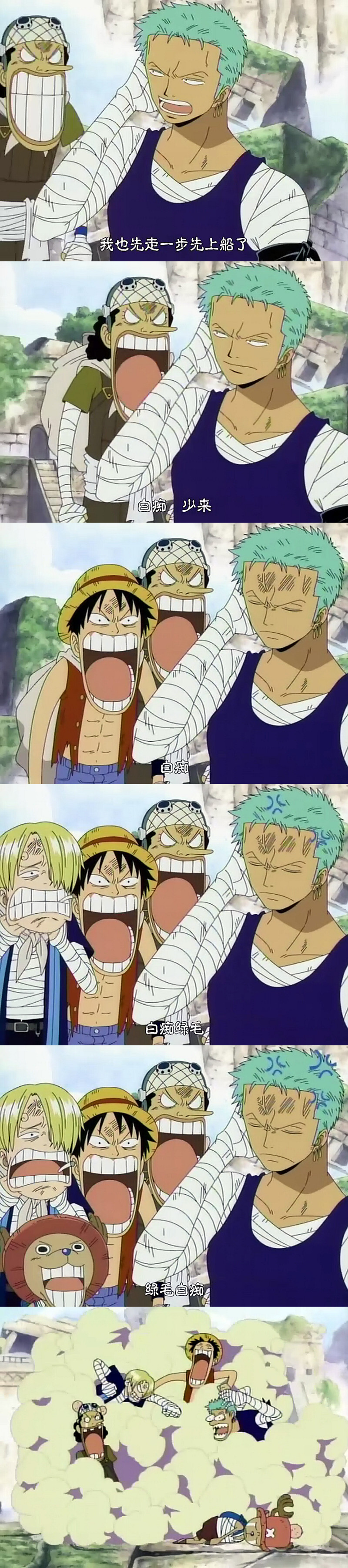ONE PIECE|chopper你也,...