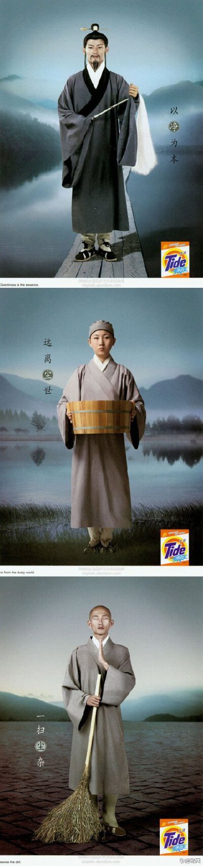 很多公司都有一个超凡脱俗的文案，比如汰渍