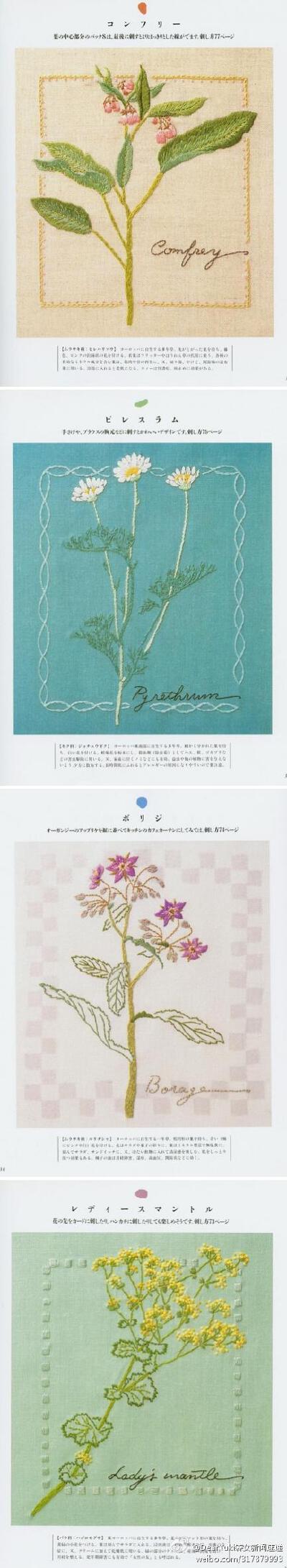 日本花卉刺绣，让美丽的植物盛开在布料上~