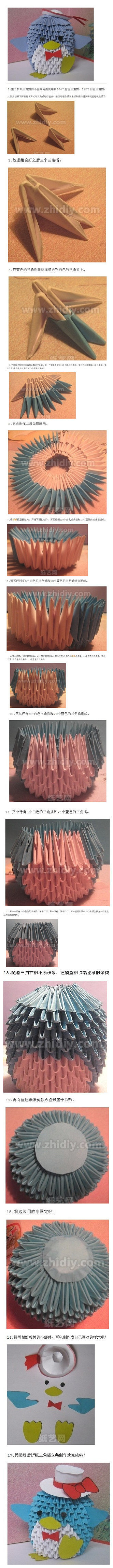 手工 折纸 DIY 企鹅