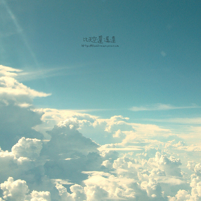 天空之下，云之上。