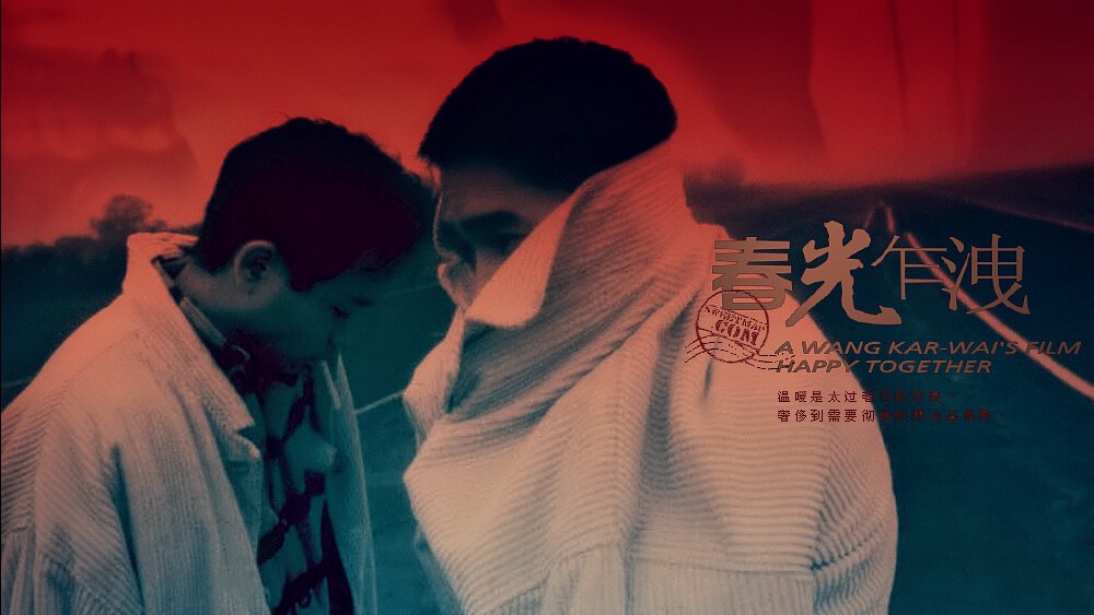 春光乍泄