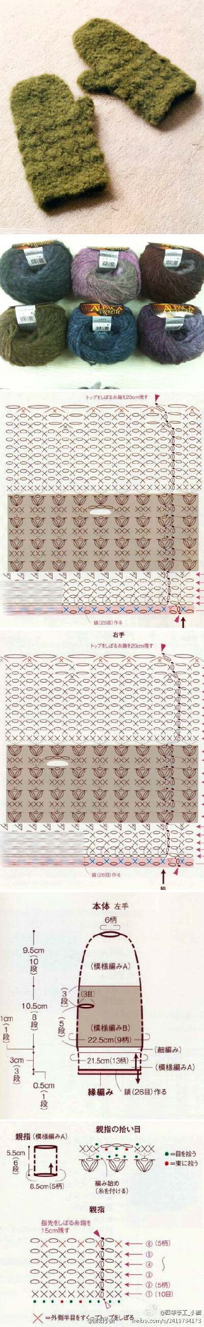 手工 生活 钩花 钩针 艺术