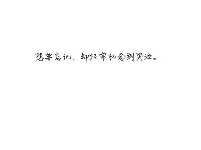 生命本是一场漂泊的漫旅