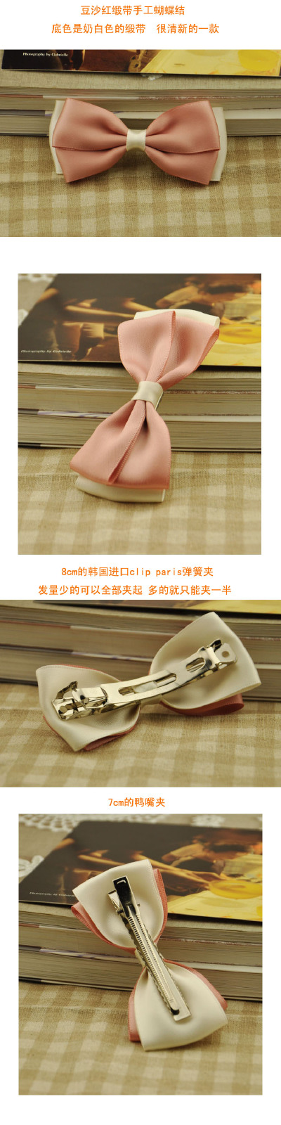 豆沙红发夹 喜欢这个颜色