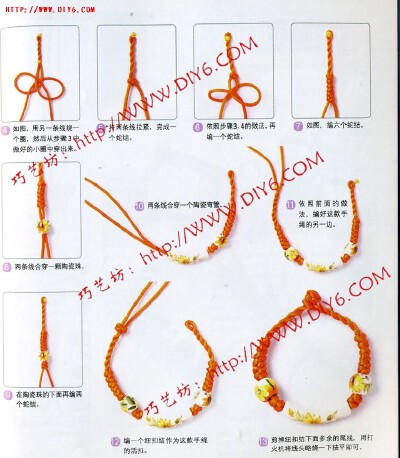 编绳饰物：幸福