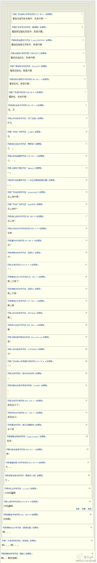 人才辈出的时代